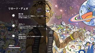 [フォートナイト]リロードランク