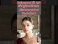 Top 10 Movies Of Aishwarya Rai Bachchan Bollywood Queen Of Cinema Shorts
