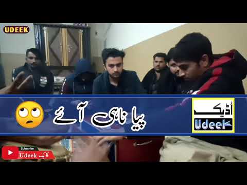 Piya Nahi Aye Sakhi | New HD Song | Eastern Music | Classical Music | Udek اڈیک #NFAK #NLC #DAAC