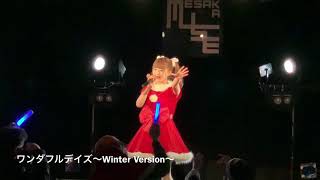 江坂muse キャパ موقع ويب حيث يمكنك مشاهدة مقاطع فيديو موسيقية مجانية