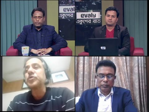 Ekusher Rat || একুশের রাত || নতুন বছরে টিকার সুখবর || 02 January 2021 || ETV Talk Show