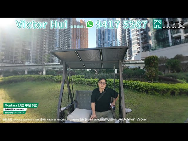 【Victor「置」筍推介】日出康城Montara2A座中層B室