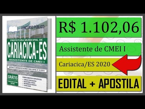 Edital Concurso de Cariacica ES 2020 - Apostila Para Assistente de CMEI I