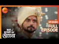 Shikhar और Tamanna की खुल गयी पोल Bas Itna Sa Khwaab Full Ep 89 ZEE TV