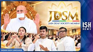Jain Deaf Society Mumbai Opens New Opportunities for Deaf Jains