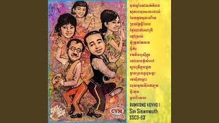 Sopheap Boroh Jes Daal