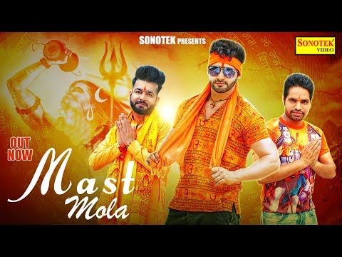 Mast Mola — watch video