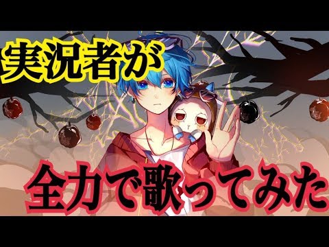 【オリジナルMV】実況者が『砂の惑星/ハチ(米津玄師)』を全力で歌ってみた【ころん】