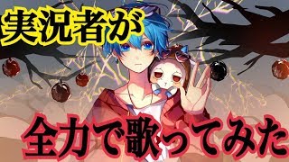 【オリジナルMV】実況者が『砂の惑星/ハチ(米津玄師)』を全力で歌ってみた【ころん】