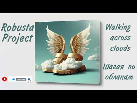 Robusta Project - Walking Across Clouds ( Шагая по облакам )