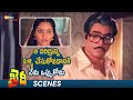 Rao Gopal Rao Argues With Madhavi Khaidi Telugu Movie Chiranjeevi Sumalatha Rao Gopal Rao