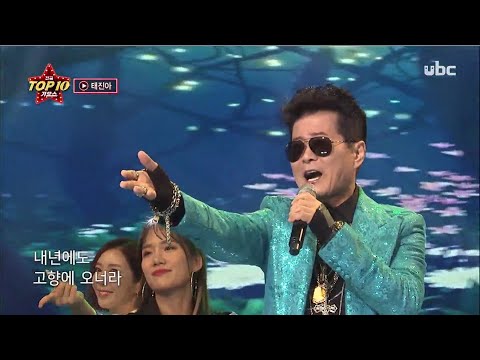 2020/07/11 전국 TOP10 가요쇼