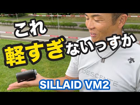 この小ささで超高性能✨秒で3点間計測もできる最新レーザー距離計が凄すぎた😵