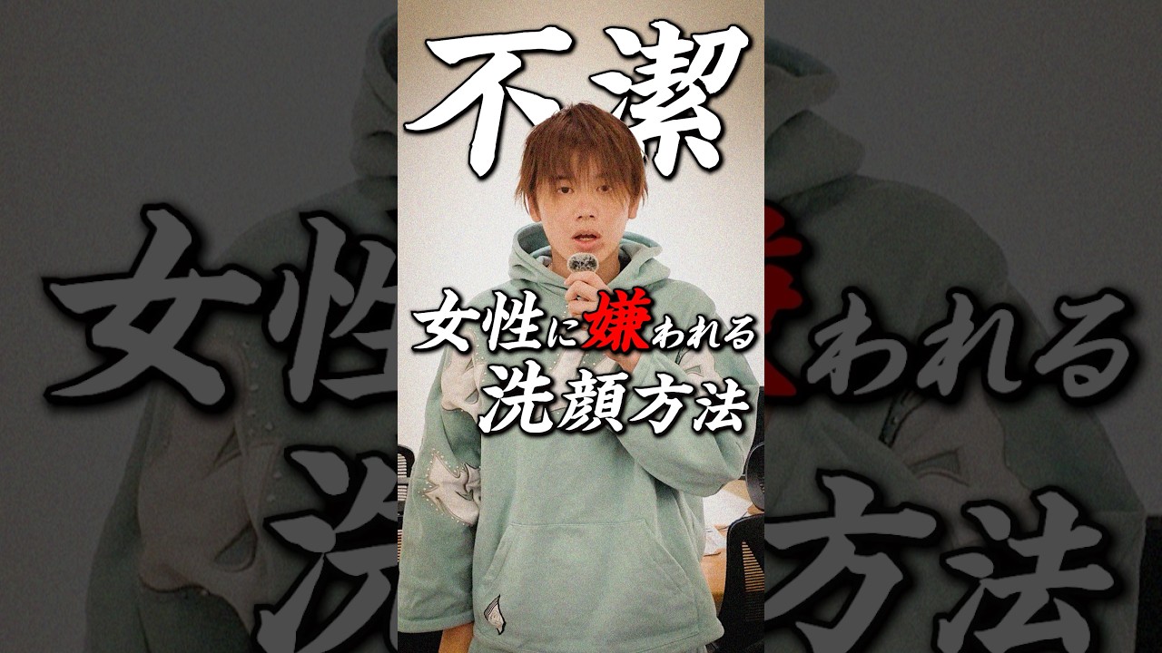 髪も体も顔も洗えればなんでもいいと思っていた。これってもう肌終わってますか？教えてください#山田涼介 #スキンケア ＃美容