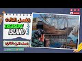 جزيرة الكنز Treasure Island الفصل الثالث - الصف الأول الثانوي 2024