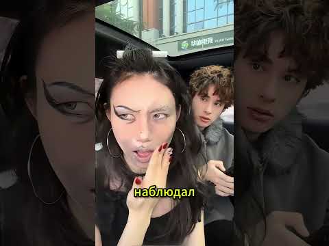 Она пыталась его обмануть… Но это был он 😳 #shortsvideo