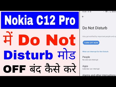 Nokia C12 Pro me do not Disturb mode band/off kaise kare। deactivate do not Disturb nokia c12 pro