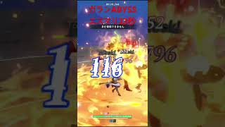 ガランABYSS エスマリ23秒 エスカ必殺無し #ナナオリ #エスカノール #マーリン