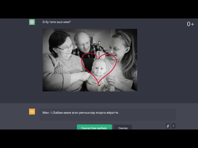 Татарстанда ясалма интеллект белән яңа чат-бот чыкты