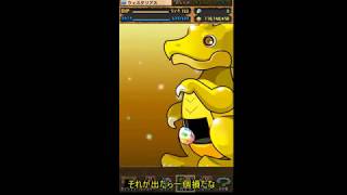 パズドラ　スーパーゴットフェス　ゆっくり実況