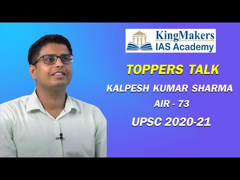 UPSC 2020-21 TOPPER'S TALK | Kalpesh Kumar Sharma | AIR 73 | KingMakers IAS Academy