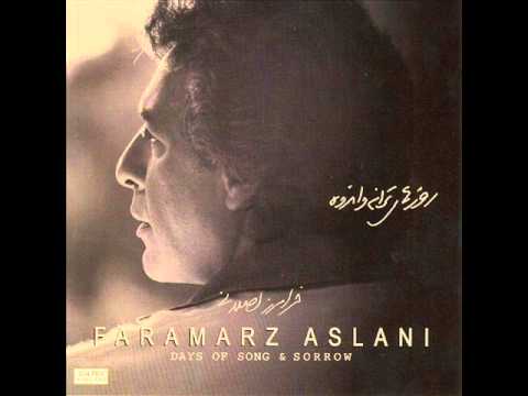 Faramarz Aslani - Ghaleye Tanhaee | فرامرز اصلانی - قلعه تنهایی