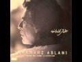 Faramarz Aslani - Ghaleye Tanhaee | فرامرز اصلانی - قلعه تنهایی