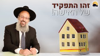 למה הוא לא מבין לבד? | לבקש מבלי להתכווץ | מה שמפחיד נשים – הוא הכוח שלהן ᴴᴰ (הרב שי עטרי) - התמונה מוצגת ישירות מתוך אתר האינטרנט יוטיוב. זכויות היוצרים בתמונה שייכות ליוצרה. קישור קרדיט למקור התוכן נמצא בתוך דף הסרטון