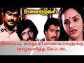 ஆபாவாணனின் உலகத்தர மிரட்டலான படைப்ப�