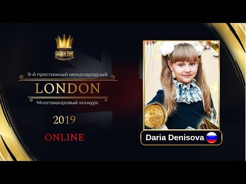 GTLO-0601-0079 - Денисова Дарья/Daria Denisova - Golden Time Online London 2019