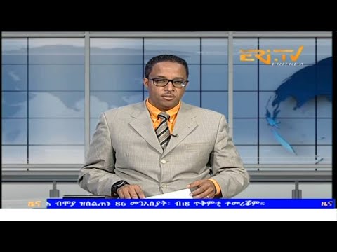 Evening News in Tigrinya for October 20, 2024 - ERi-TV, Eritrea