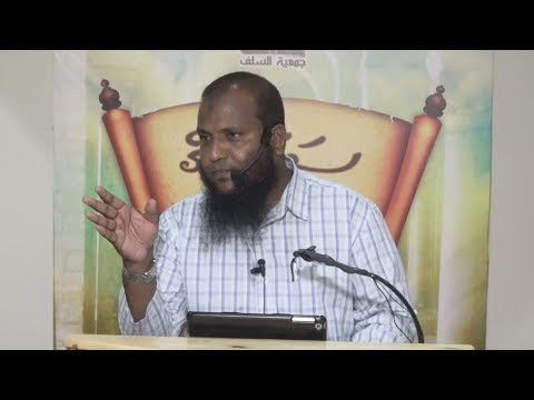 Salafunge Siyarath 23 [Al-Bukhaari - 4] - Sheikh Abdussalaam