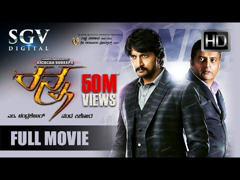 victary 2 movie free download victary 2 movie free download