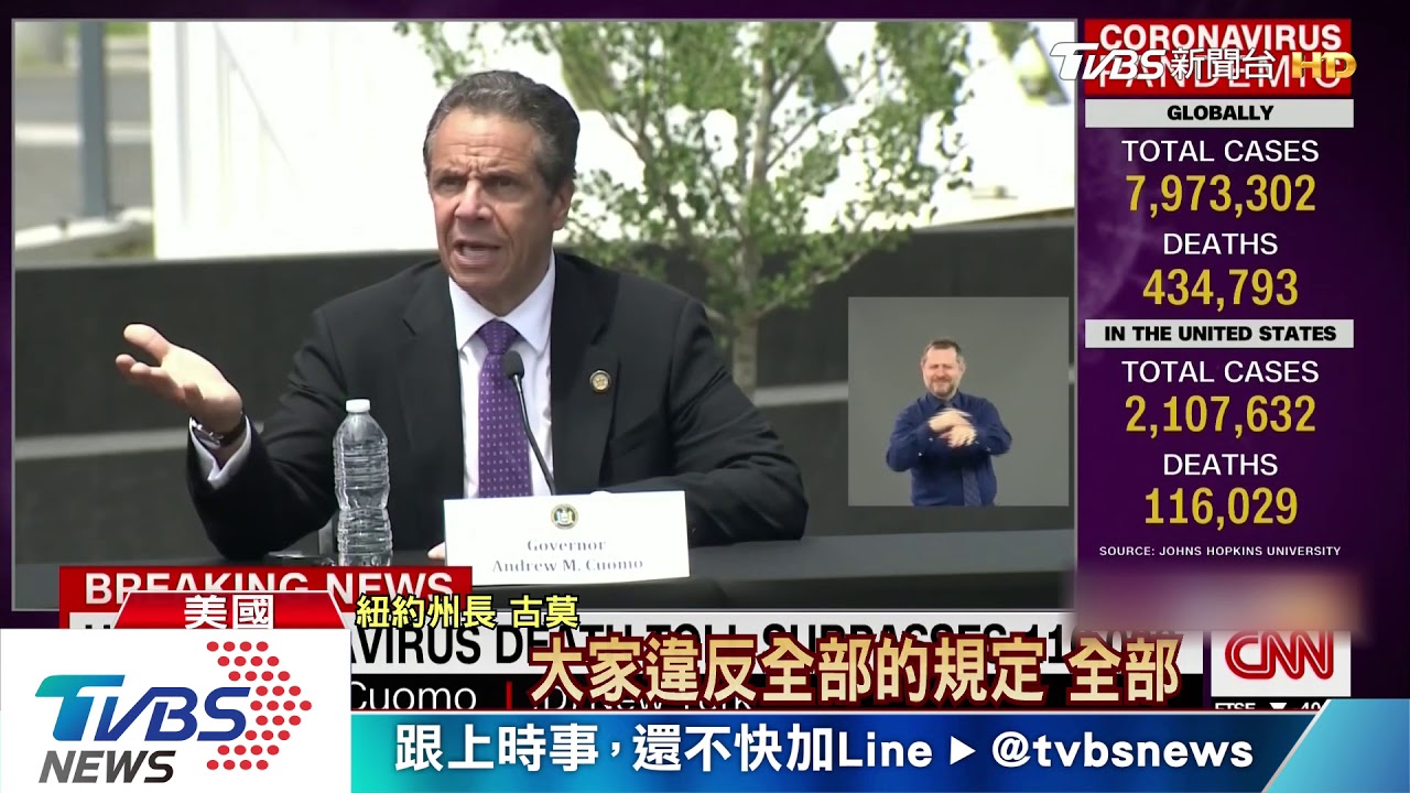 全美18州疫情再升溫 美大聯盟今年恐難開打