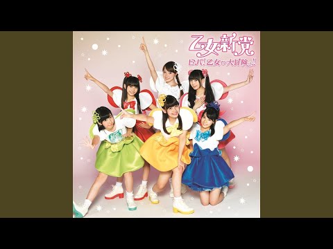 Jinsei Dekoboko Kaiketsu Sensation Ayame to Yurika from Otome Shinto