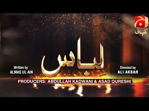 Dikhawa | Season 1 | Episode 26 ( Libas ) |@GeoKahani