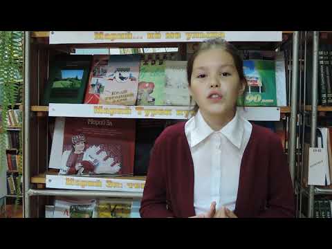 Лиана Семенова "Йоратыме ялем"