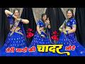 Teri Yado Ki Chadar Odhe तेरी यादों की चादर ओढ़े Instagram Vir