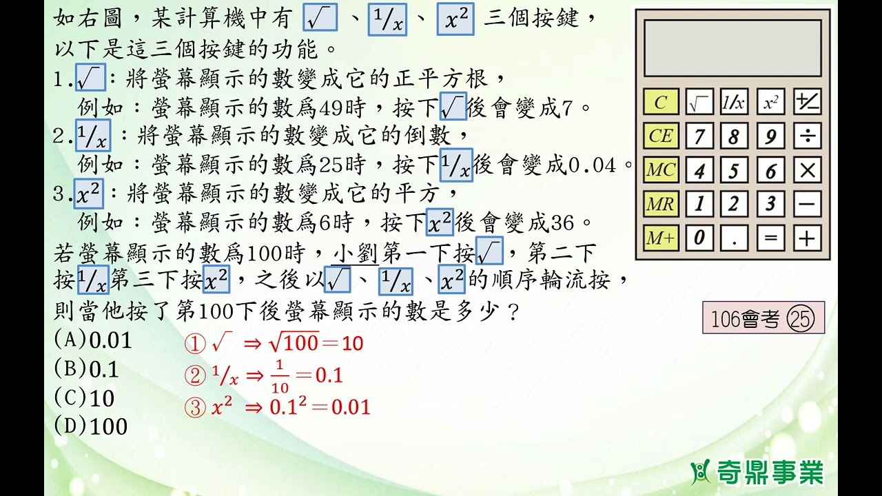 P.158 經典1第1題