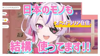 普段使っているスキンケア用品から好きなコスメまで、いっぱい教えてくれたマリアマリオネット❤️‍🩹🐰 【にじさんじEN切り抜き】#mariamarionette