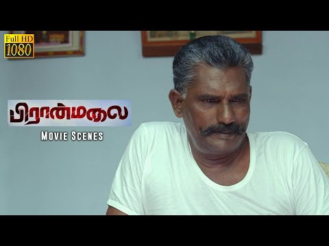 எங்க வந்து என்ன பேசுறேன் - Piranmalai | Tamil Movie | Verman & Neha Marraige | Vela Ramamoorthy