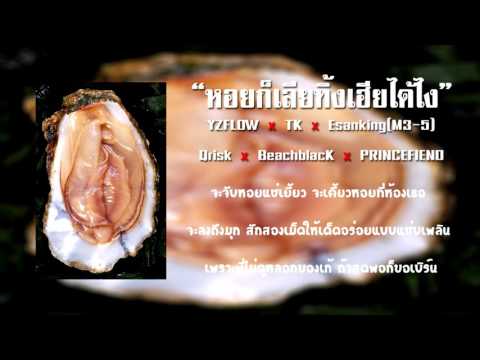 เบียร์แรง หยดเชื้อโรคม้าซื้อ