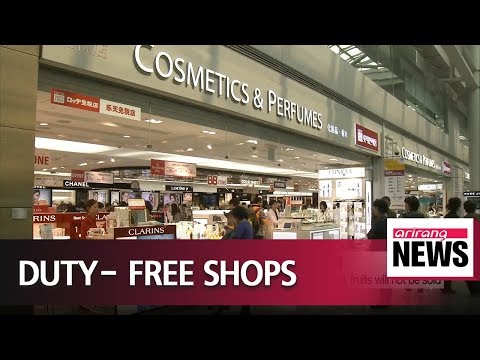 As primeiras lojas duty-free de chegada da Coreia do Sul serão instaladas no Aeroporto Internacional de Incheon no próximo ano