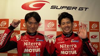 【公式予選】GT500 2ndインタビュー 千代勝正/高星明誠 / #3 NDDP RACING Niterra MOTUL Z