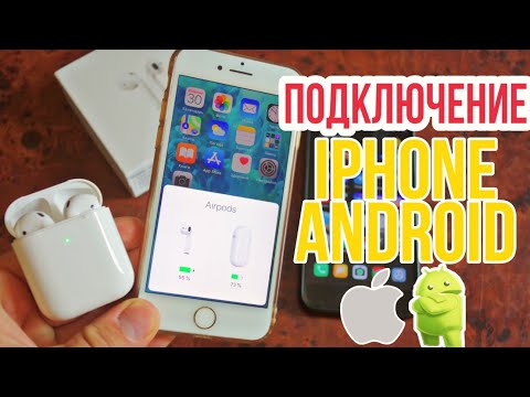 Как ПОДКЛЮЧИТЬ Блютуз НАУШНИКИ i9000 i90000 i10000 i100000 TWS к АНДРОИД и АЙФОН i200tws i20000tws