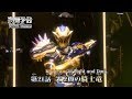 Kishiryu Sentai Ryusoulger Ep 21 Preview SUBBED