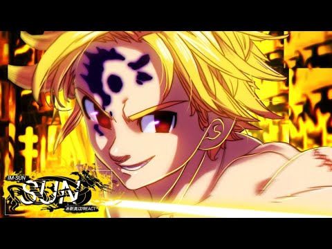 🐉💢🗡️7 Pecados react 🎧♪ Meliodas Assault Mode +18 (Nanatsu No Taizai) | Sting | #069🐉💢🗡️