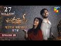 Meem Se Mohabbat Episode 28 CC 20th Mar 2025 Sponsored By Foodpanda Master Paints Skin White