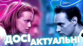 ЛЕСЯ+РОМА, які АКТУАЛЬНІ і ДОСІ | Рагулі