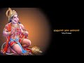 Hanuman S Great Qualities